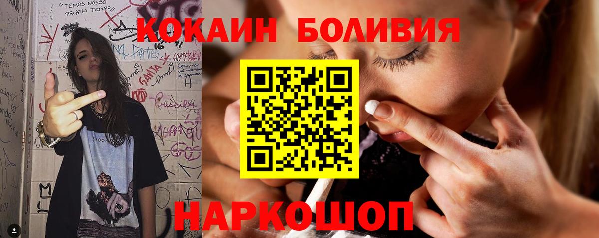 МЕФ Губкинский