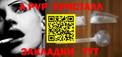 прущая мука Балаково