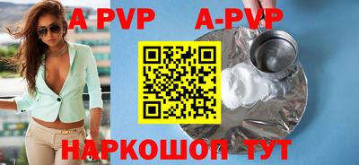 прущая мука Балаково