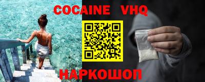 ALPHA PVP Балахна