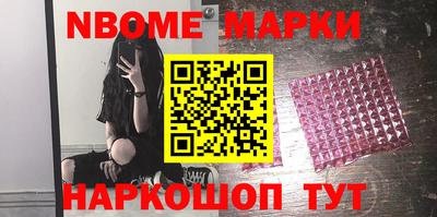 ALPHA PVP Балахна