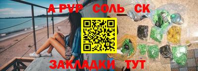 прущая мука Балаково