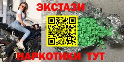 PSILOCYBIN Балашиха