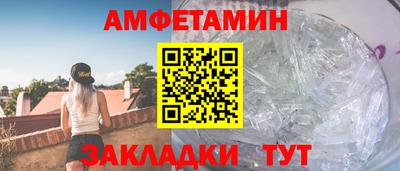 прущая мука Балаково