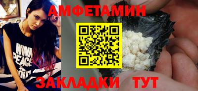 PSILOCYBIN Балашиха