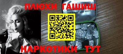 прущая мука Балаково