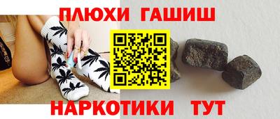 прущая мука Балаково