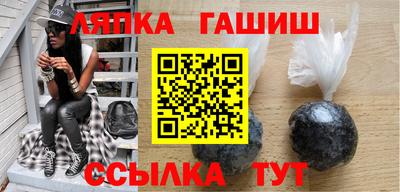 прущая мука Балаково