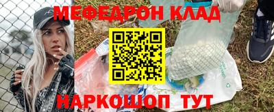 прущая мука Балаково