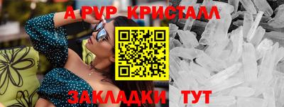 PSILOCYBIN Балашиха