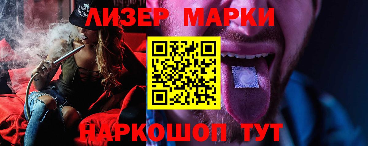 Губкинский  Лсд 25 экстази кислота  LSD-25 экстази кислота  Вход с VPN 