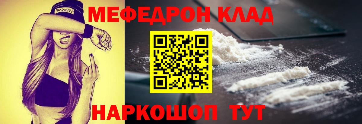 МЯУ-МЯУ 4 MMC  МЯУ-МЯУ мяу мяу  МЯУ-МЯУ  Губкинский  МЯУ-МЯУ  Вход с VPN 